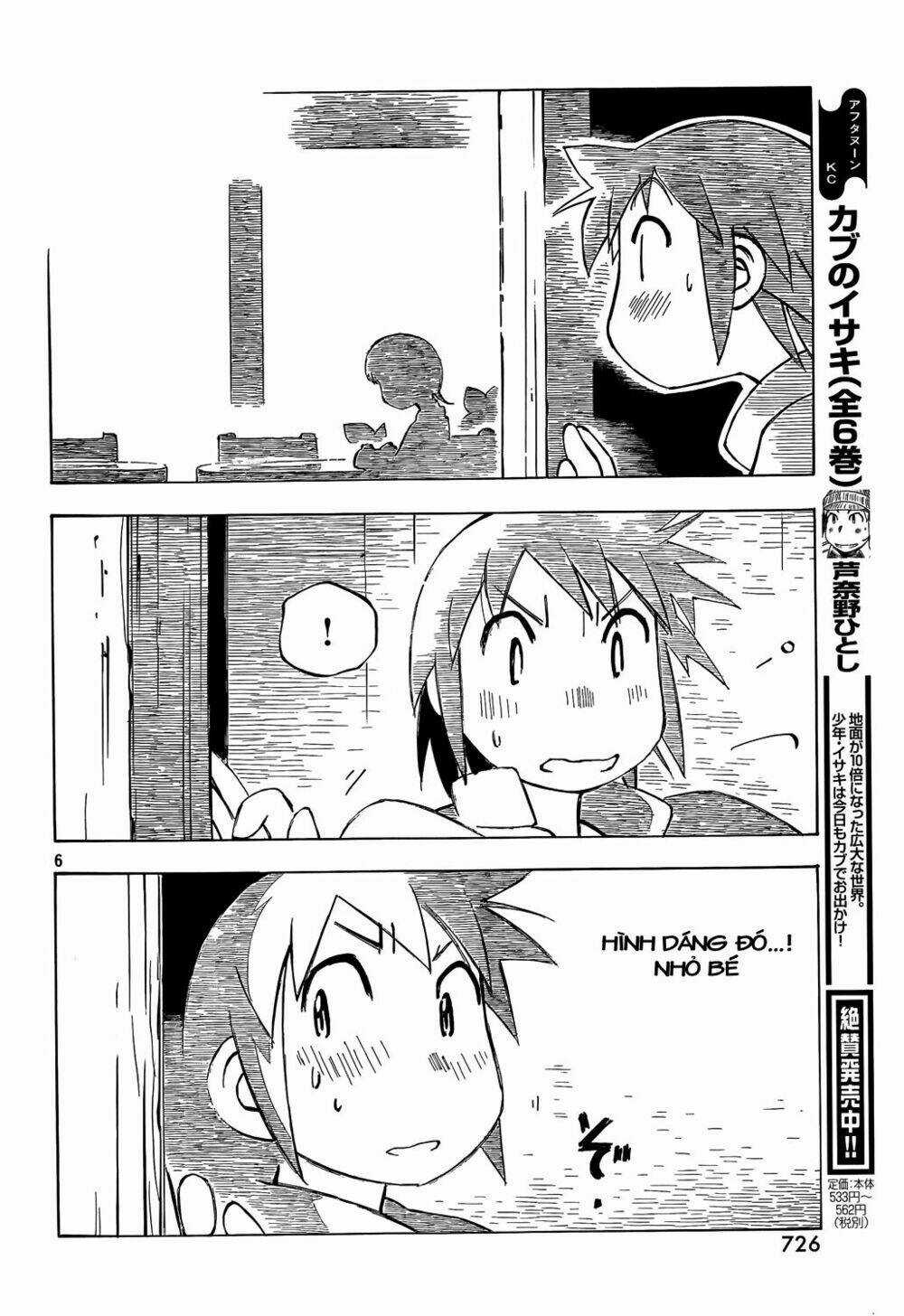 Kotonoba Drive Chapter 11 trang 6