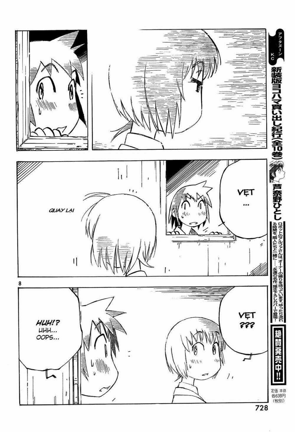 Kotonoba Drive Chapter 11 trang 8
