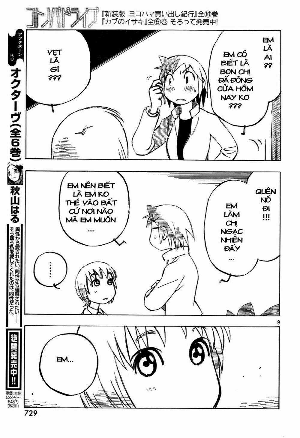 Kotonoba Drive Chapter 11 trang 9