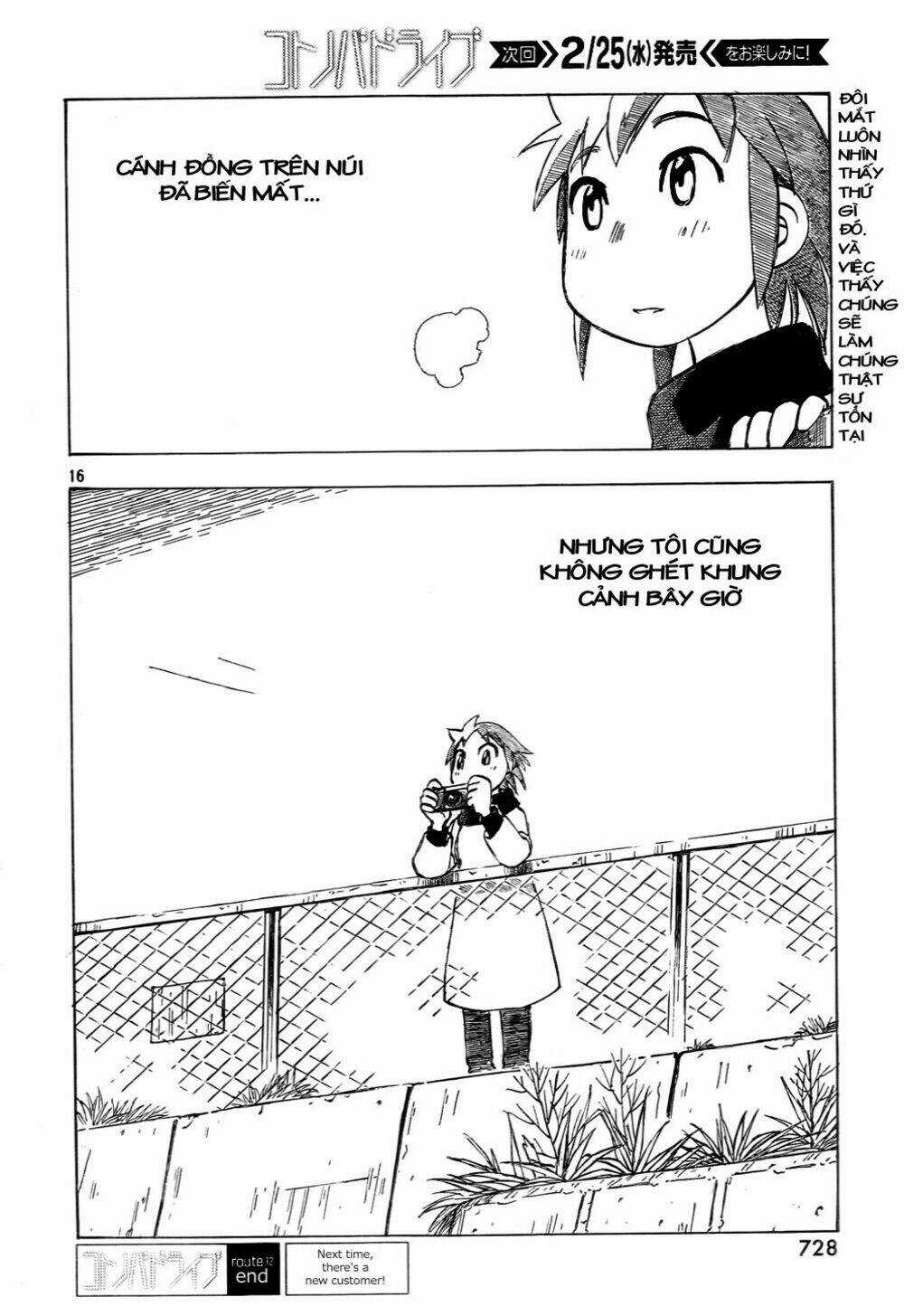 Kotonoba Drive Chapter 12 trang 15