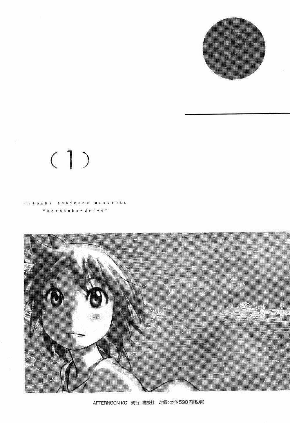 Kotonoba Drive Chapter 12 trang 16