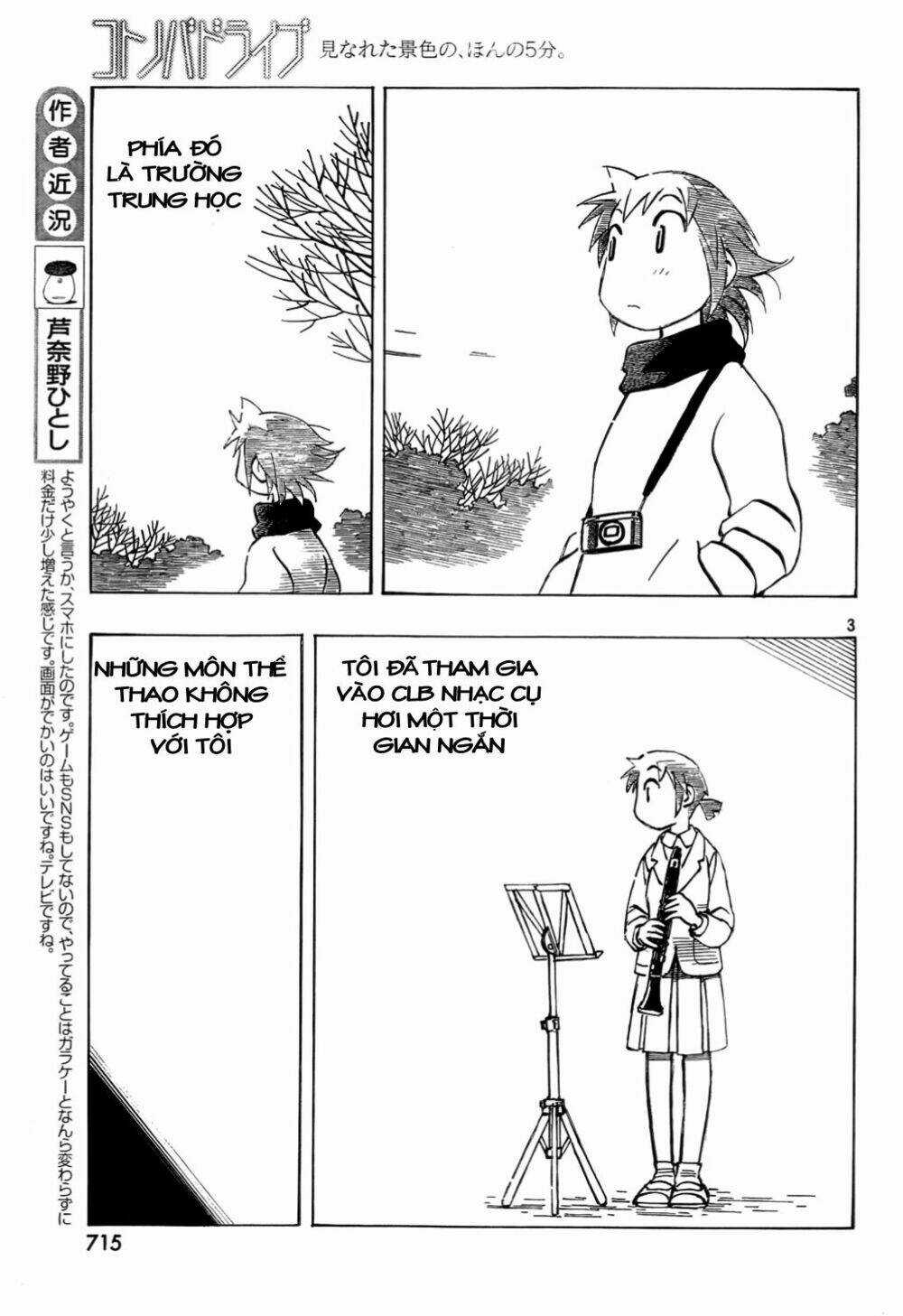 Kotonoba Drive Chapter 12 trang 2