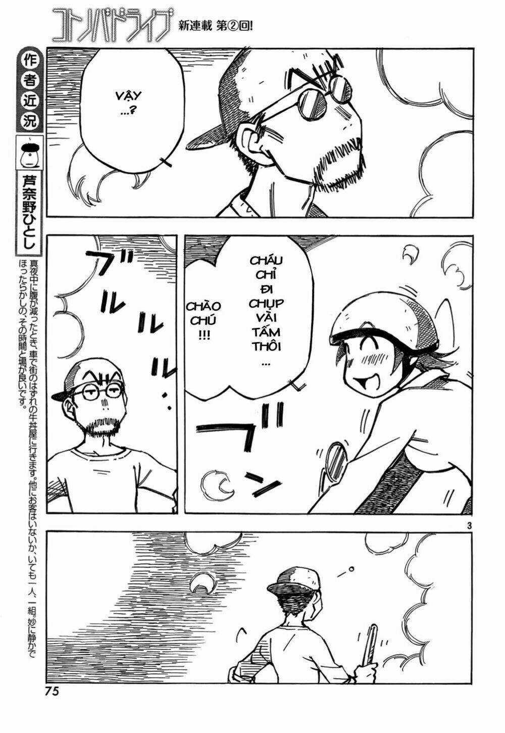 Kotonoba Drive Chapter 2 trang 3