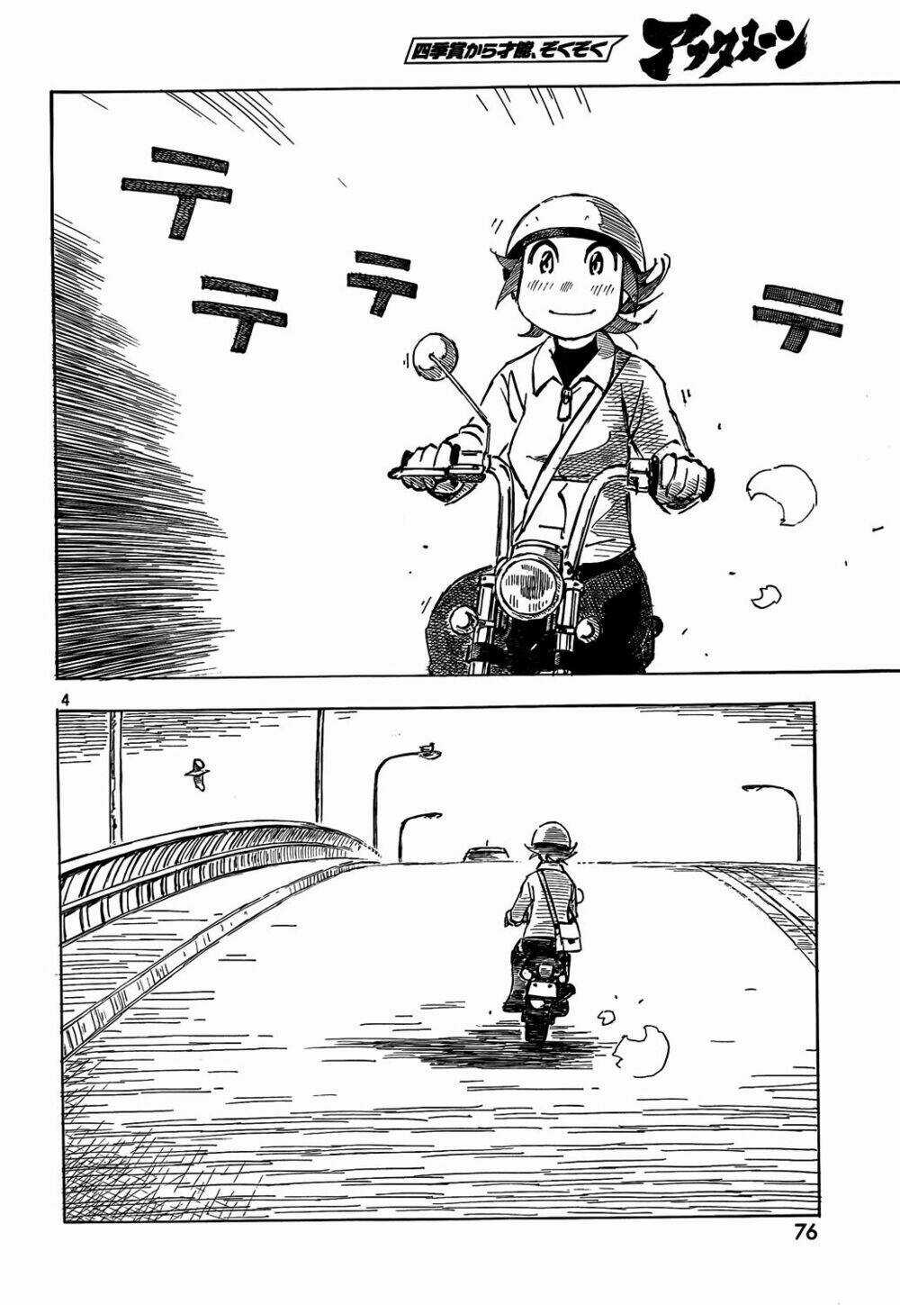 Kotonoba Drive Chapter 2 trang 4
