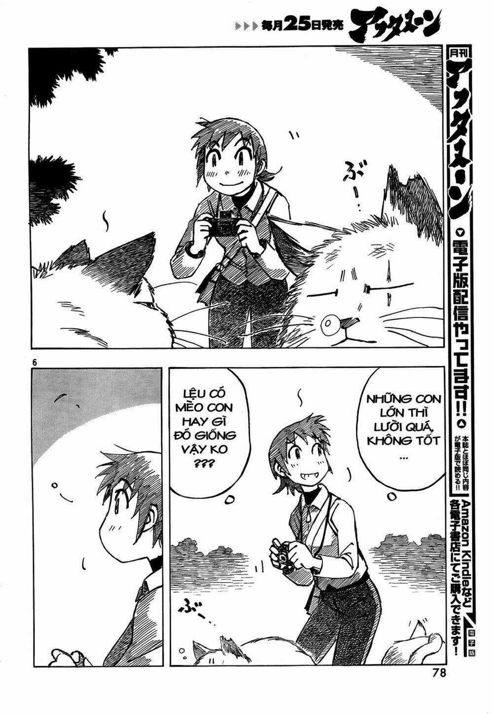 Kotonoba Drive Chapter 2 trang 6
