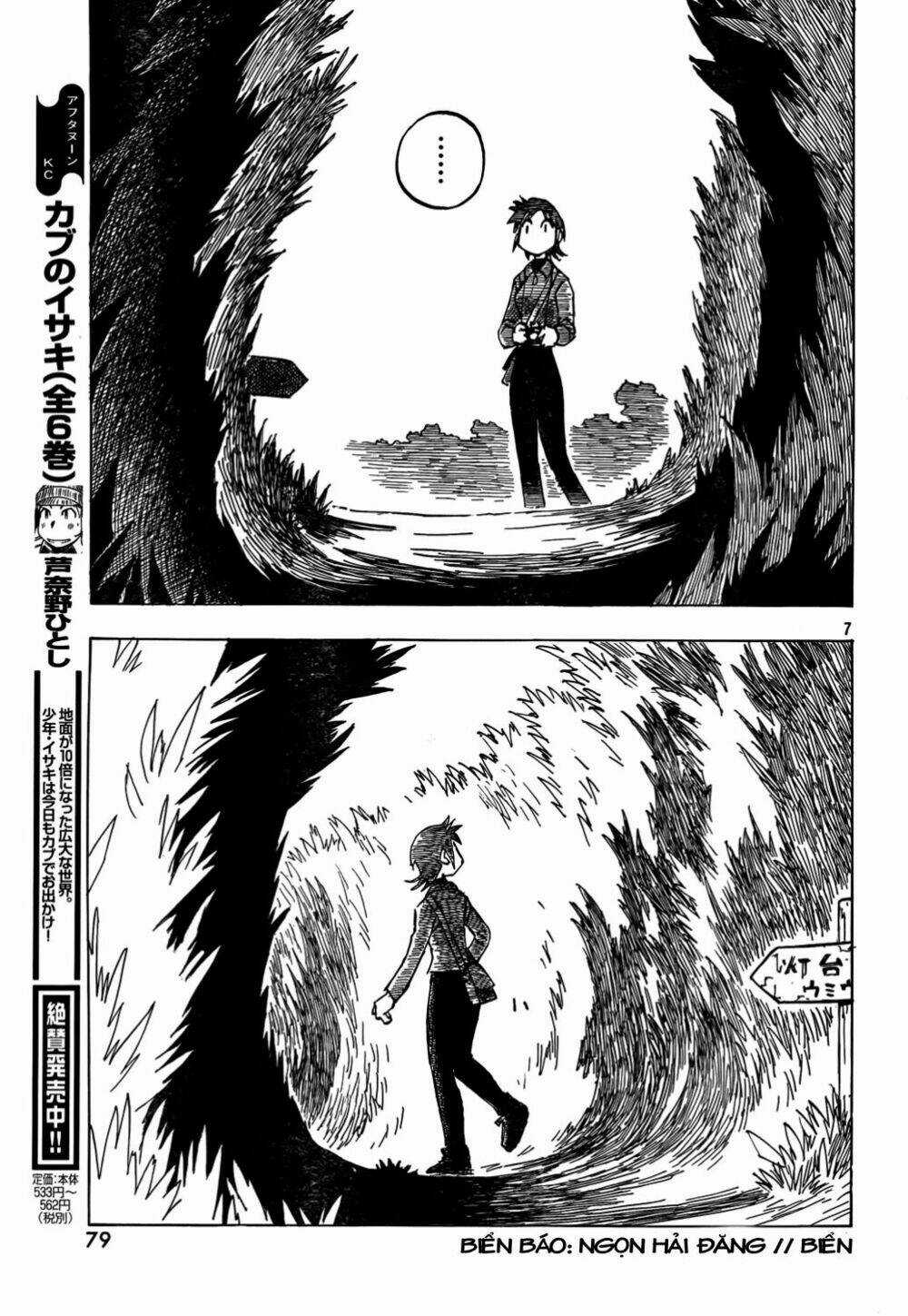 Kotonoba Drive Chapter 2 trang 7