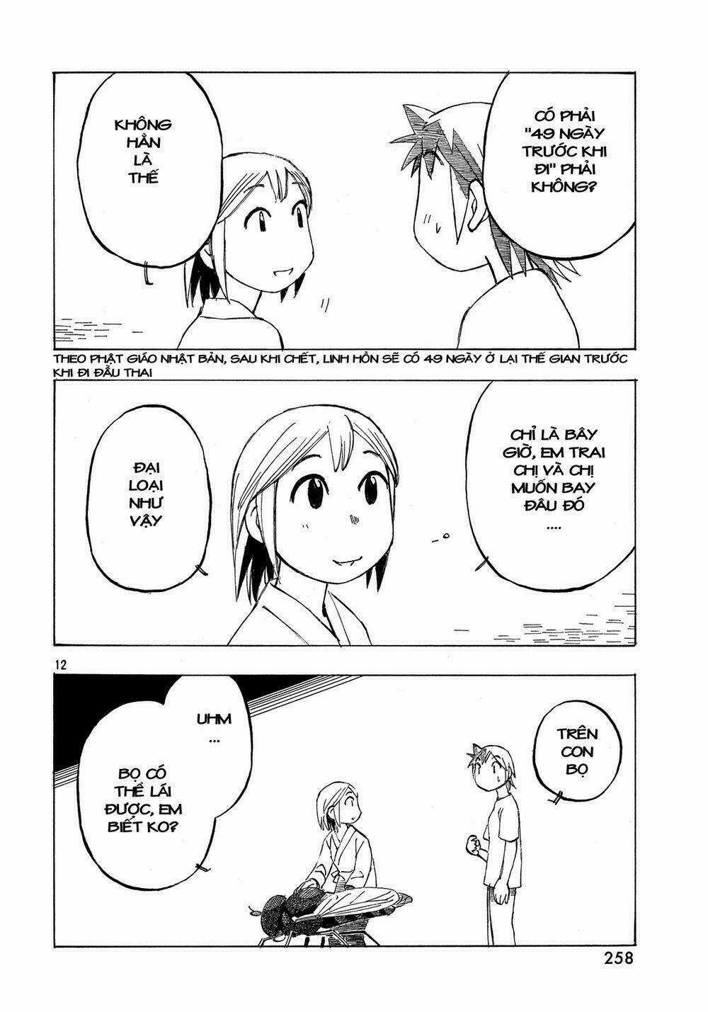 Kotonoba Drive Chapter 27 trang 12