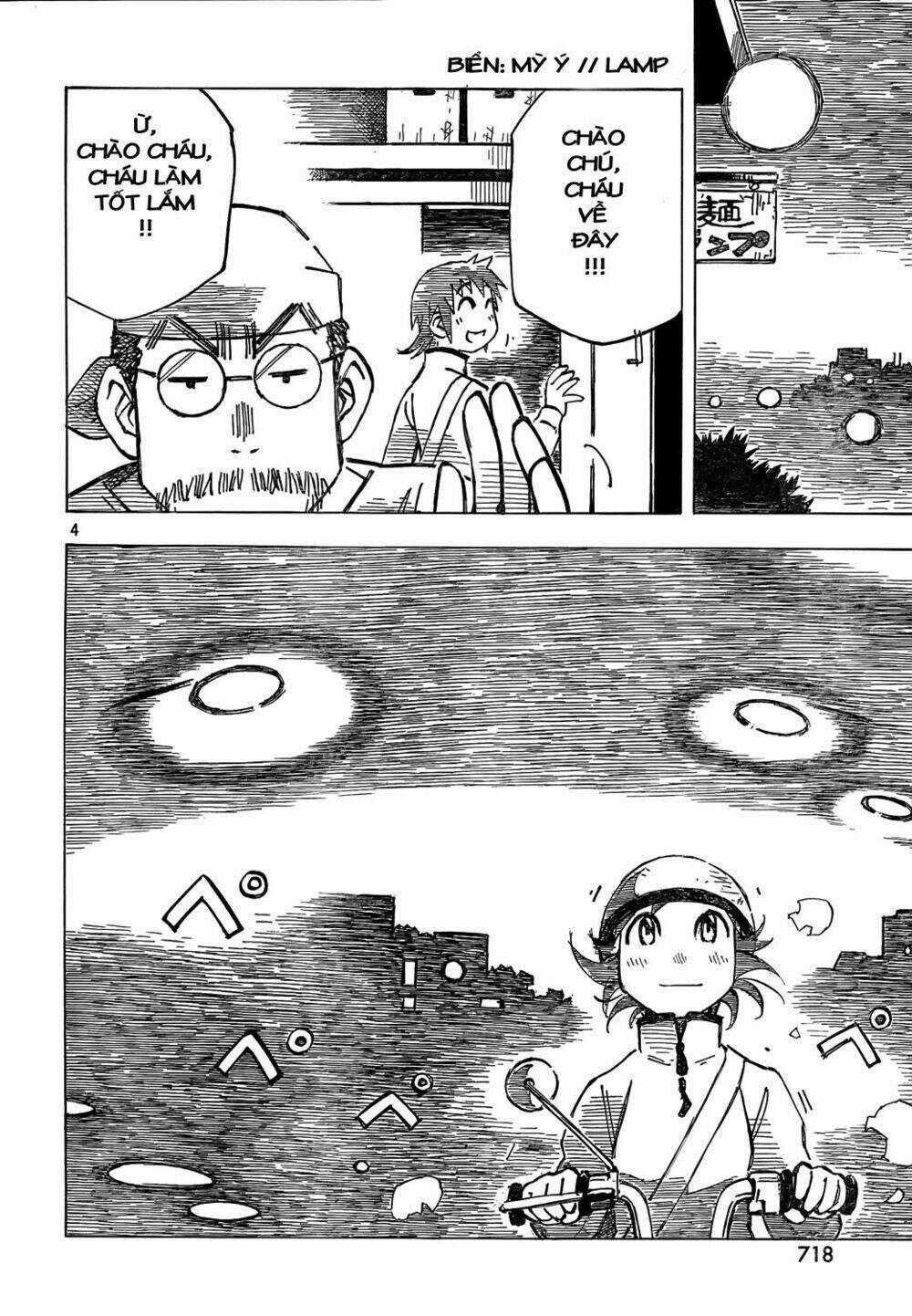 Kotonoba Drive Chapter 3 trang 4