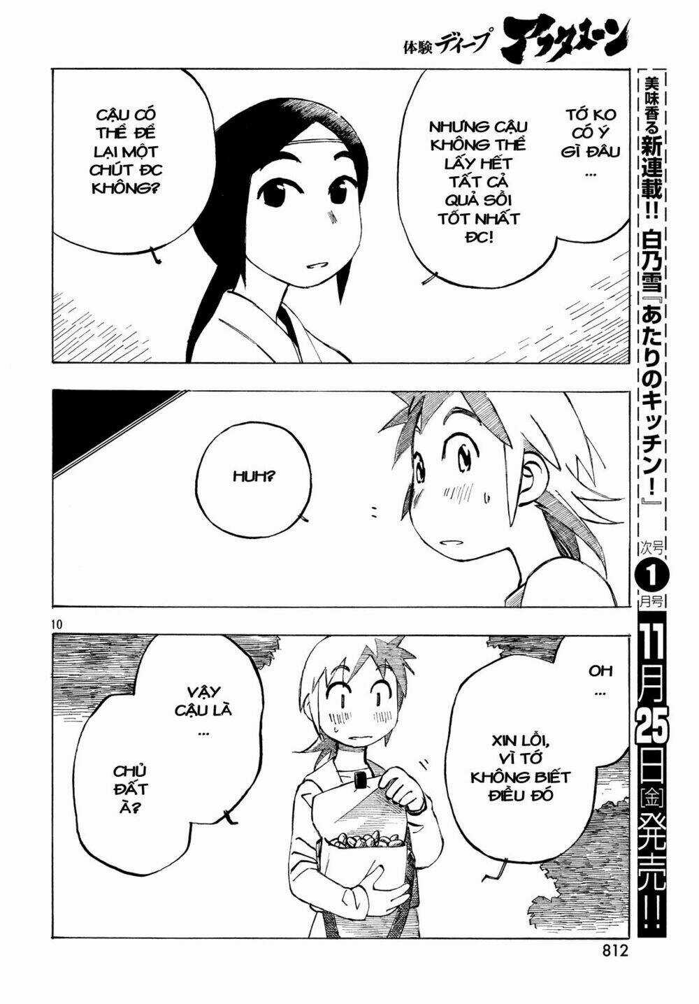 Kotonoba Drive Chapter 32 trang 10