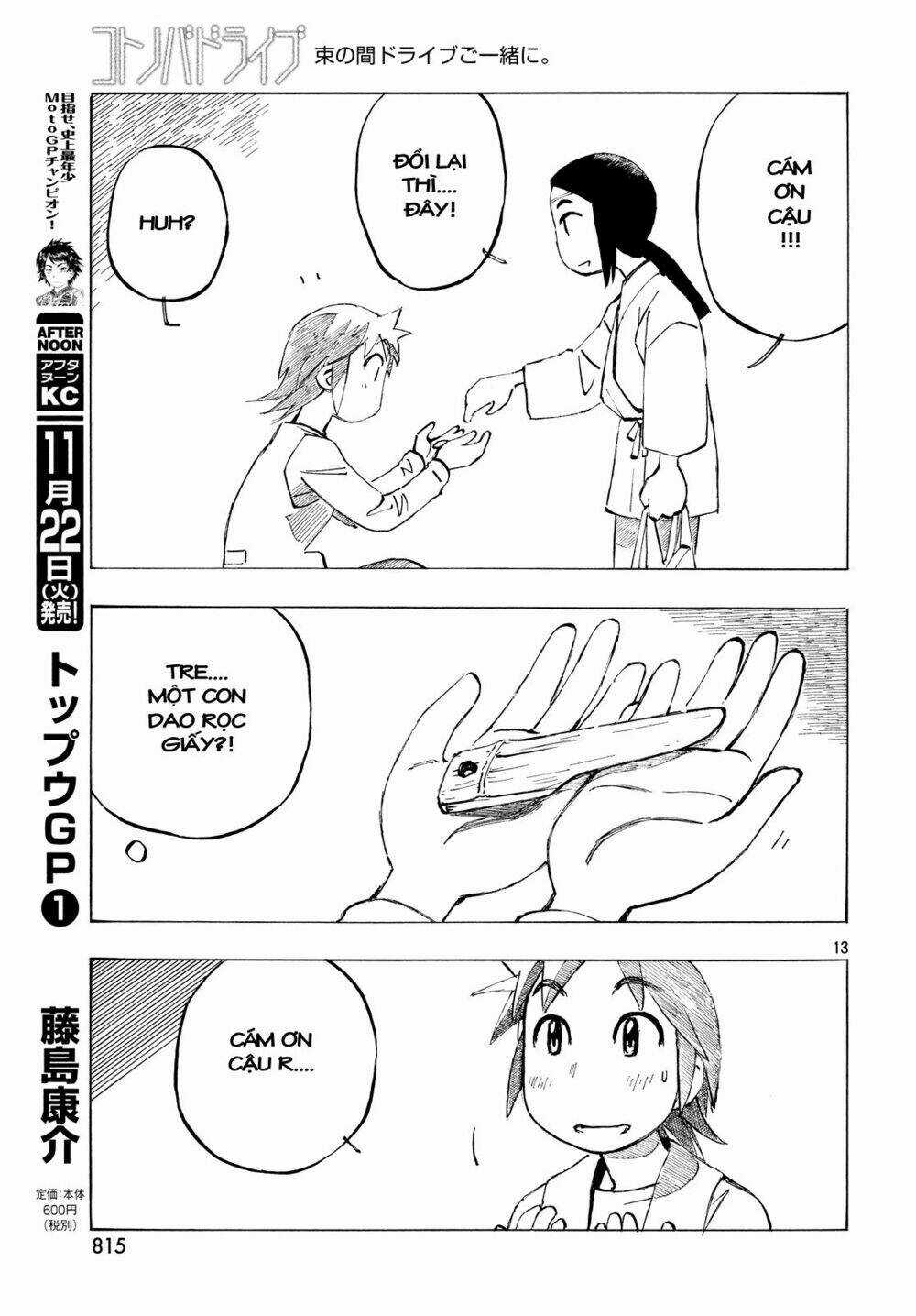 Kotonoba Drive Chapter 32 trang 13