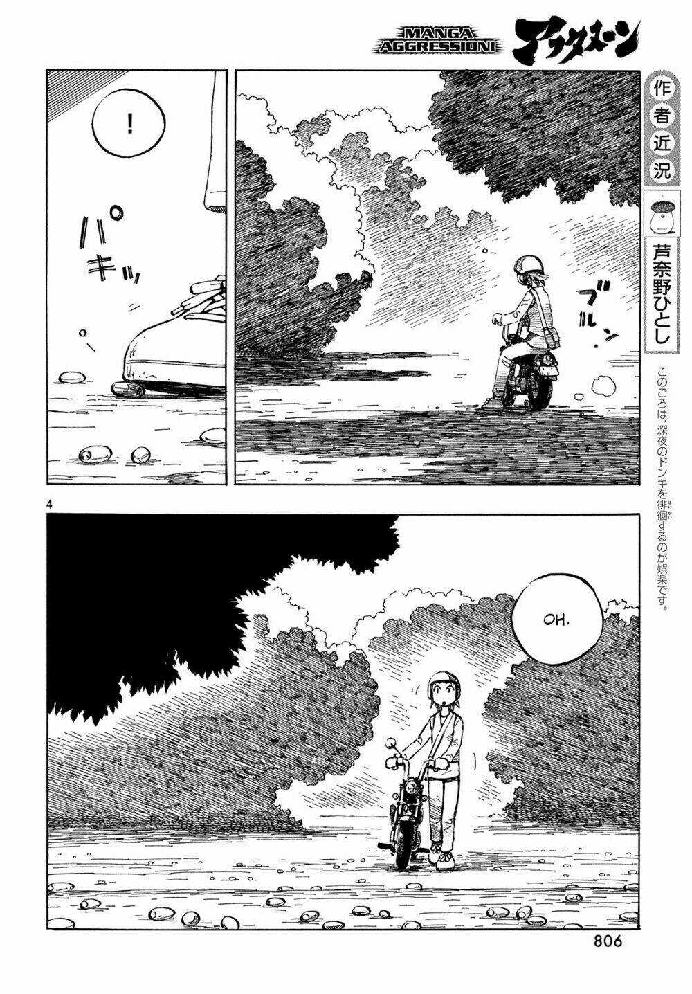 Kotonoba Drive Chapter 32 trang 4