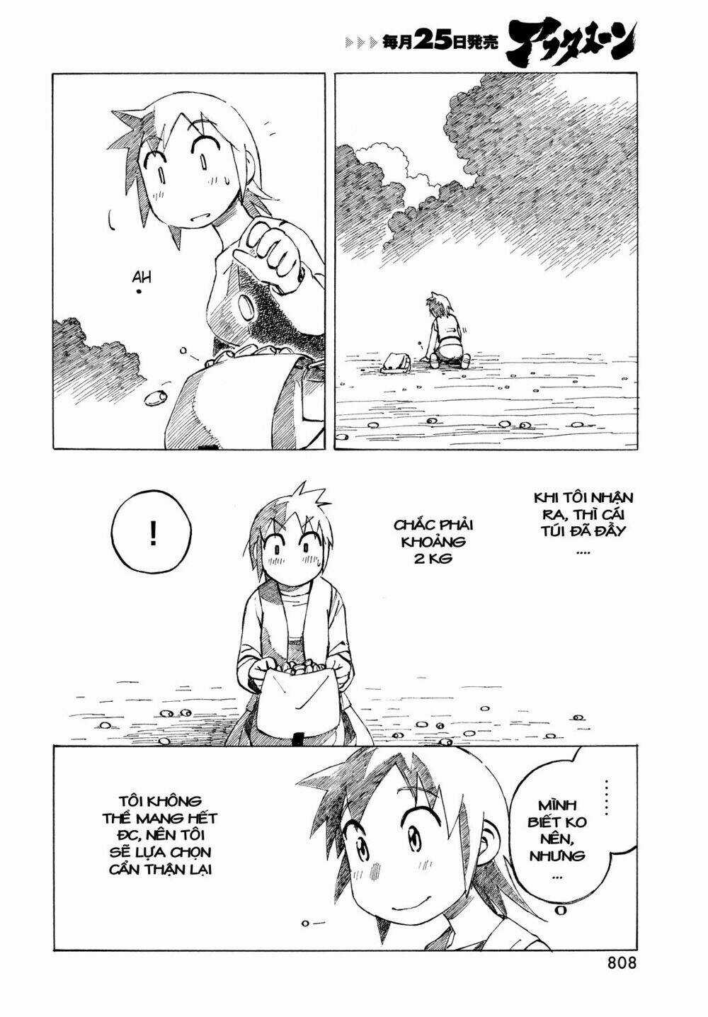 Kotonoba Drive Chapter 32 trang 6