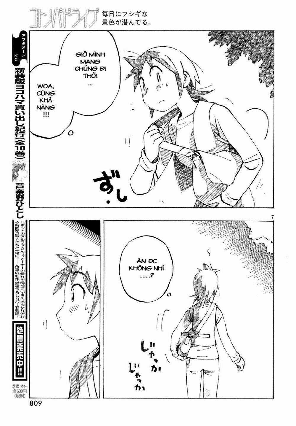 Kotonoba Drive Chapter 32 trang 7