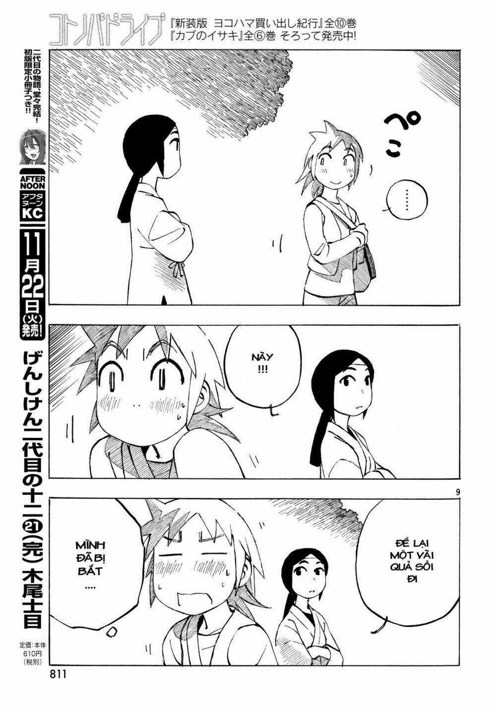 Kotonoba Drive Chapter 32 trang 9