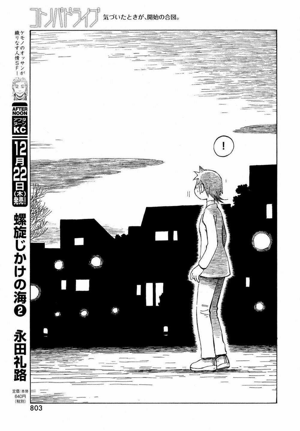Kotonoba Drive Chapter 33 trang 13