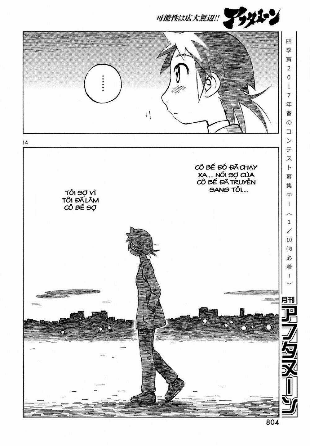 Kotonoba Drive Chapter 33 trang 14