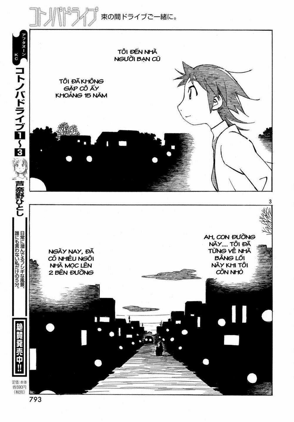 Kotonoba Drive Chapter 33 trang 3