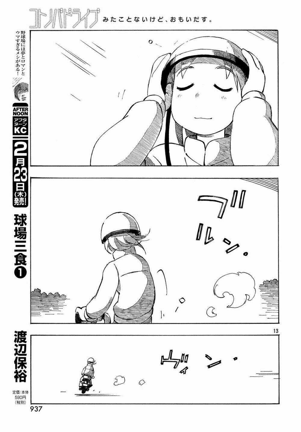 Kotonoba Drive Chapter 35 trang 13