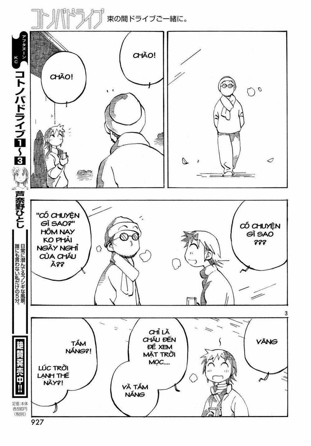 Kotonoba Drive Chapter 35 trang 3