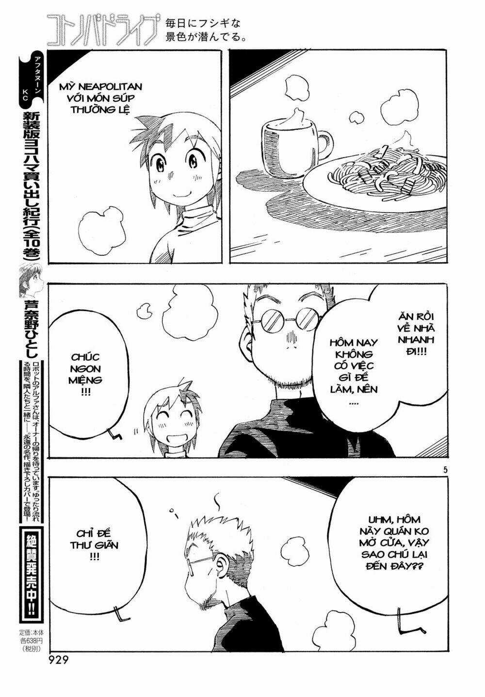 Kotonoba Drive Chapter 35 trang 5