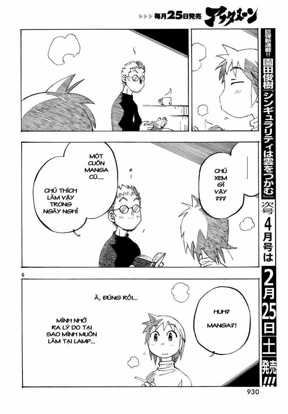 Kotonoba Drive Chapter 35 trang 6