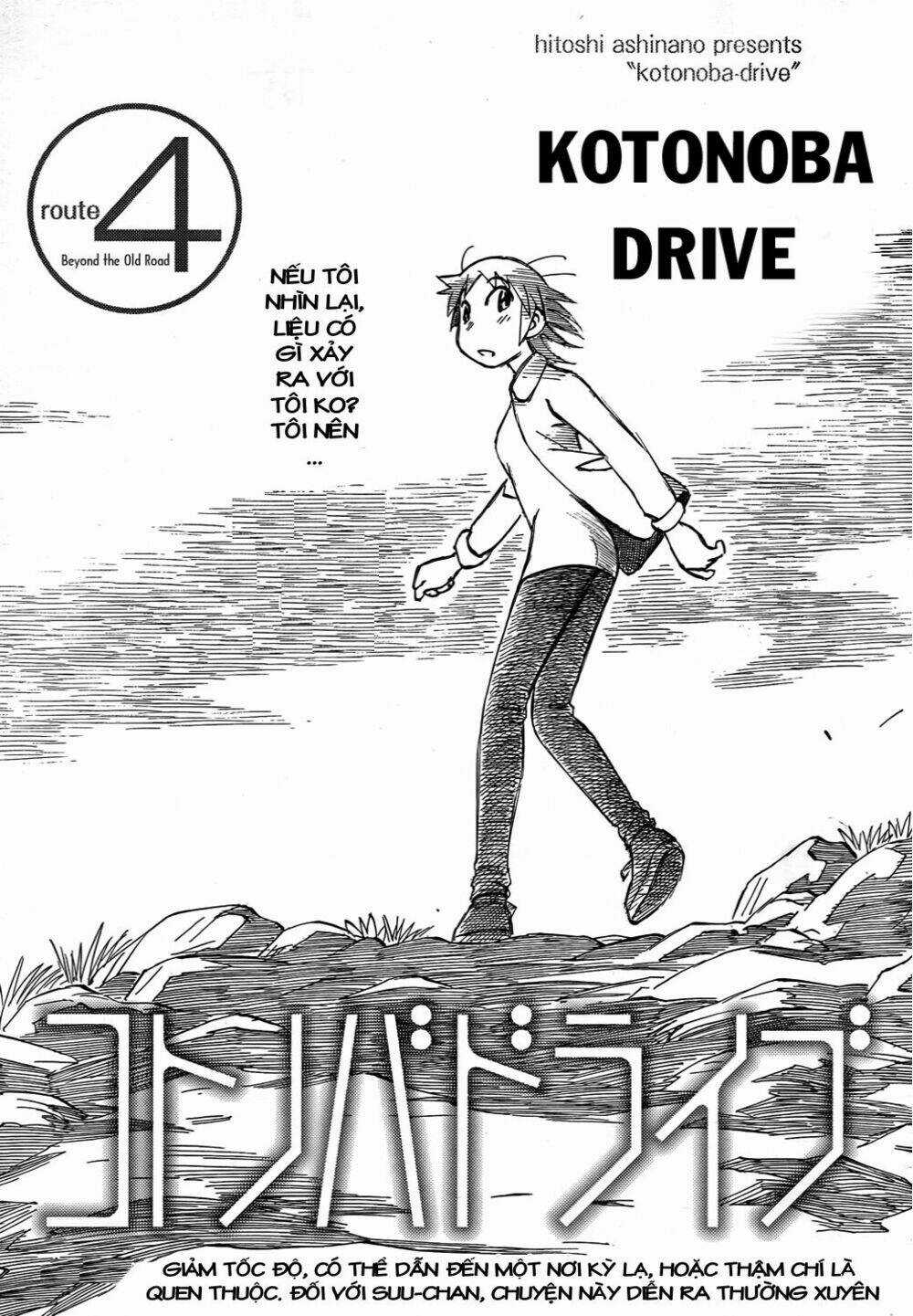 Kotonoba Drive Chapter 4 trang 1