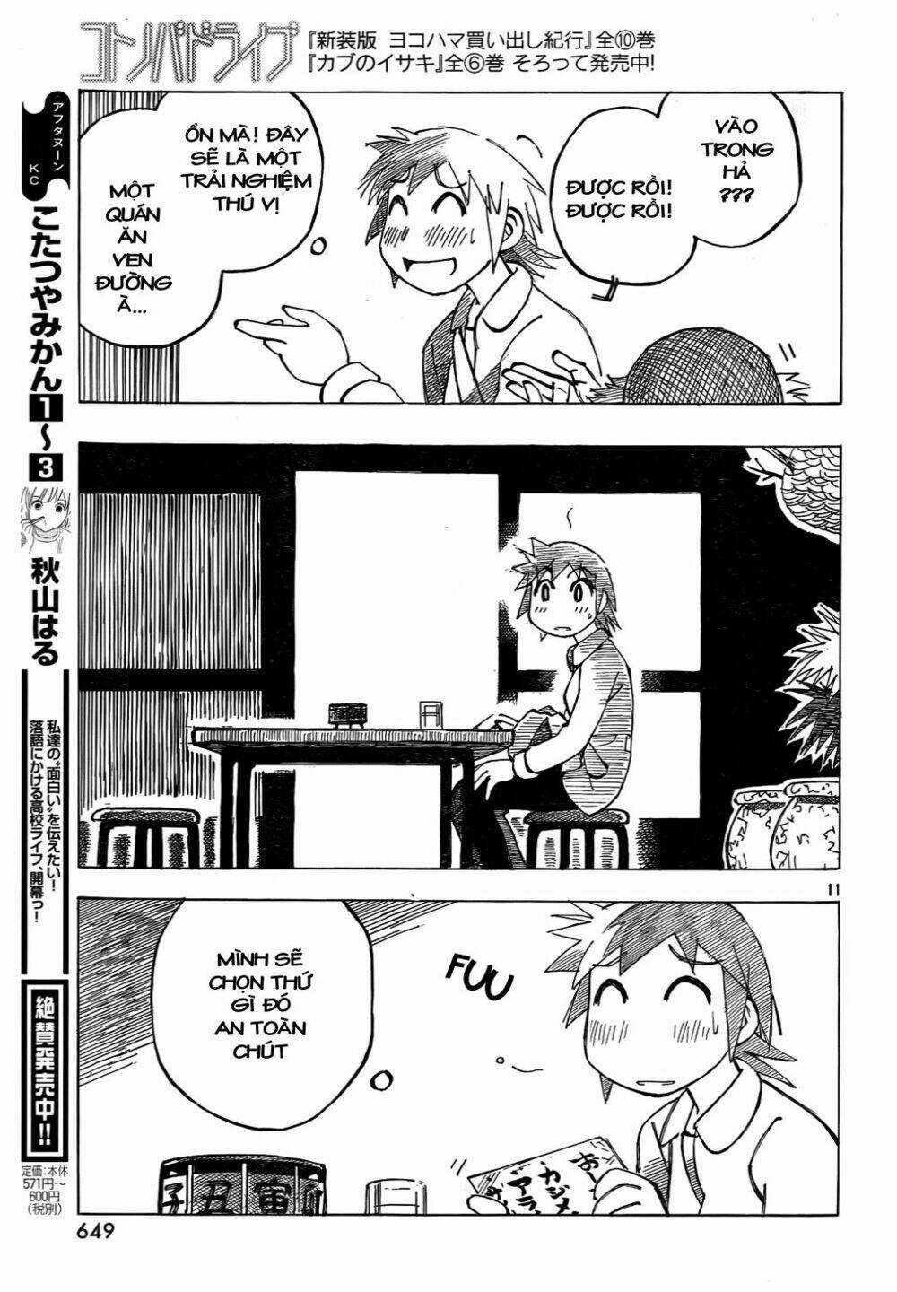 Kotonoba Drive Chapter 4 trang 11