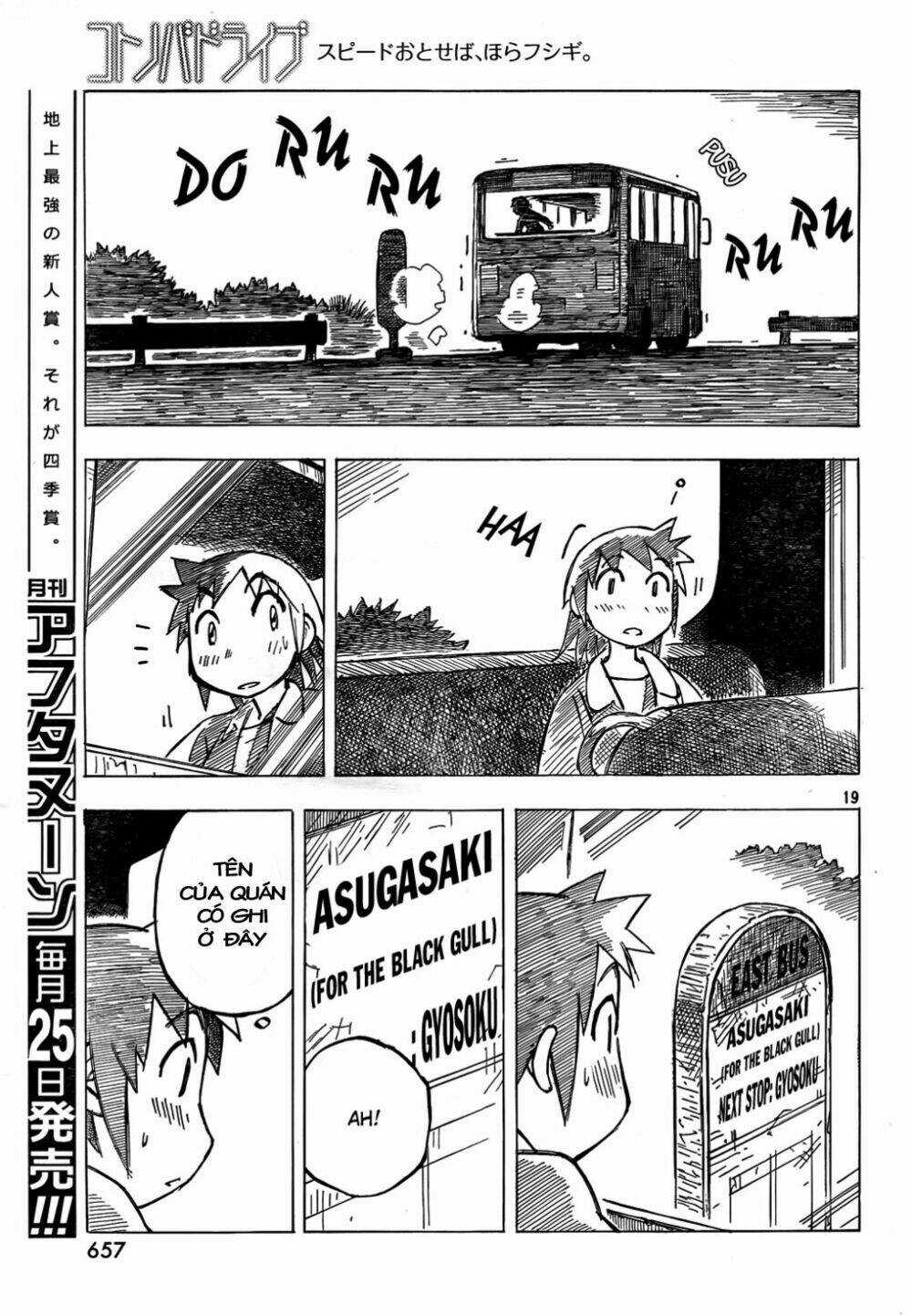 Kotonoba Drive Chapter 4 trang 19