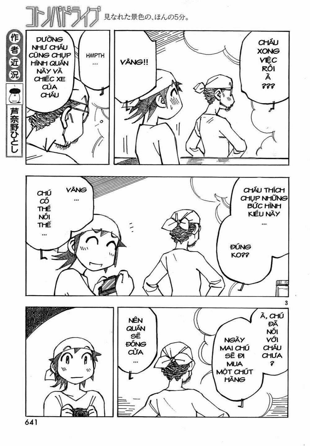 Kotonoba Drive Chapter 4 trang 3