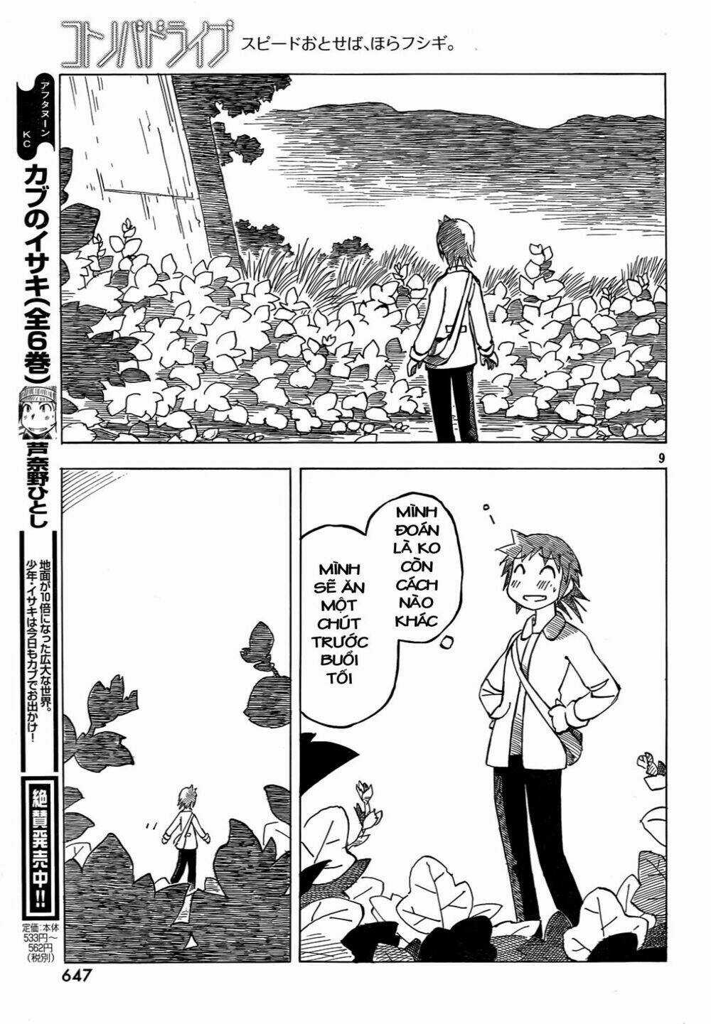 Kotonoba Drive Chapter 4 trang 9