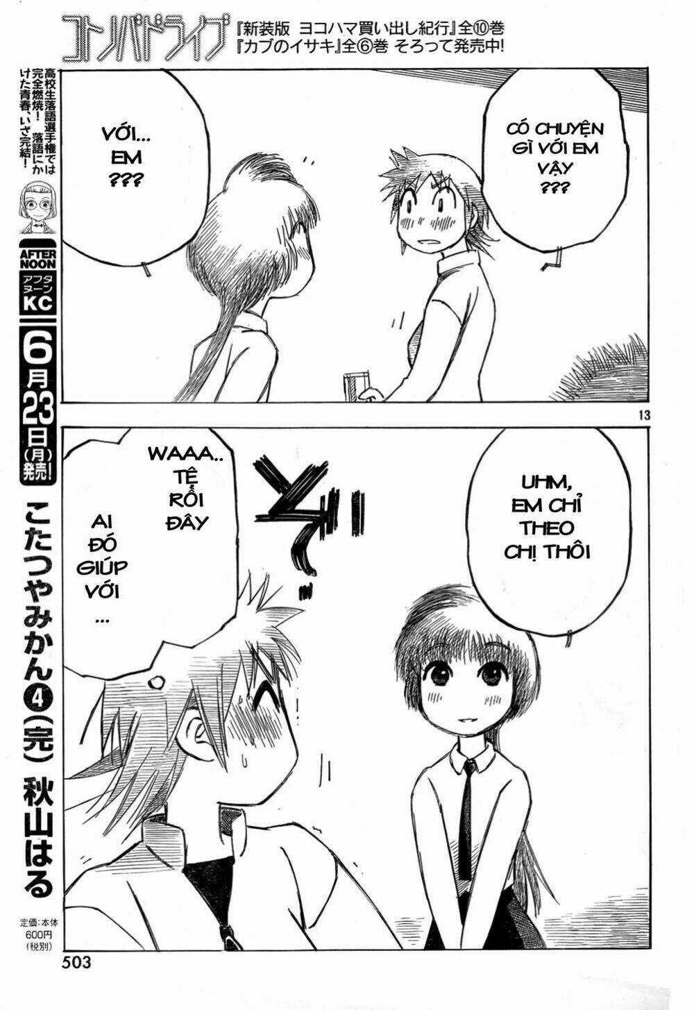 Kotonoba Drive Chapter 5 trang 13