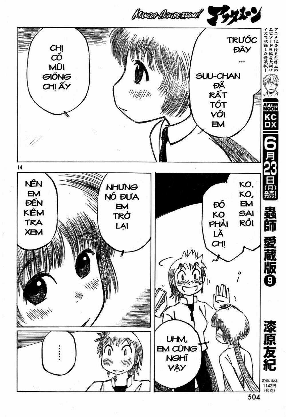 Kotonoba Drive Chapter 5 trang 14