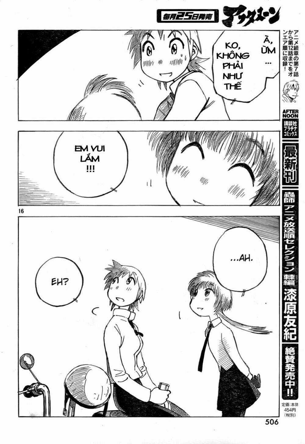 Kotonoba Drive Chapter 5 trang 16