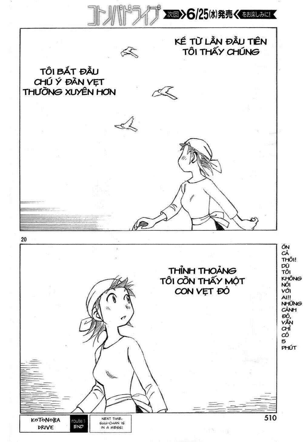 Kotonoba Drive Chapter 5 trang 20