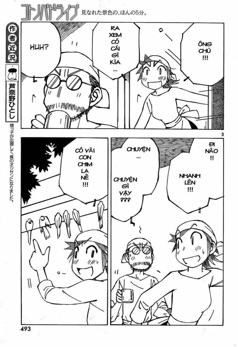 Kotonoba Drive Chapter 5 trang 3