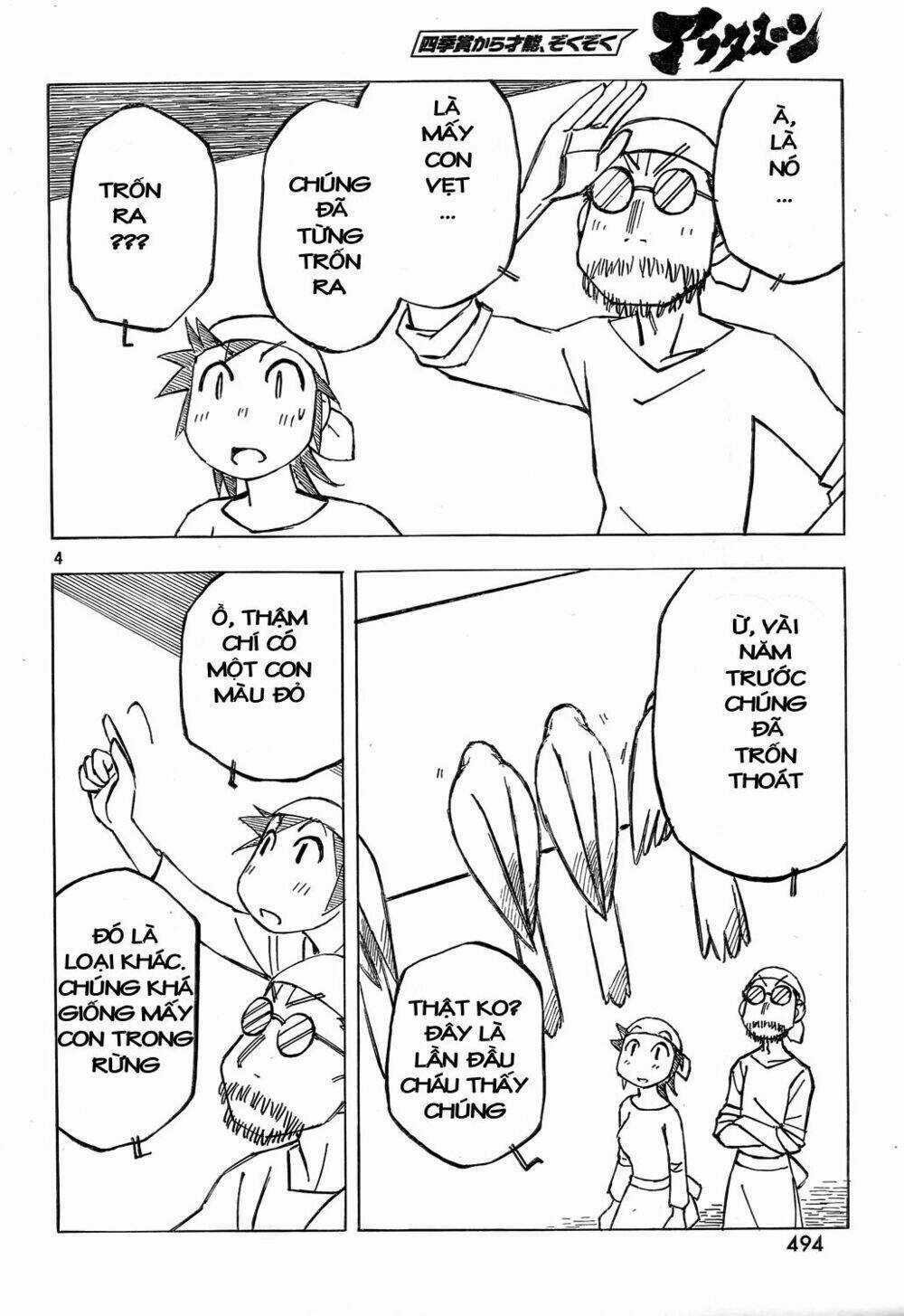 Kotonoba Drive Chapter 5 trang 4