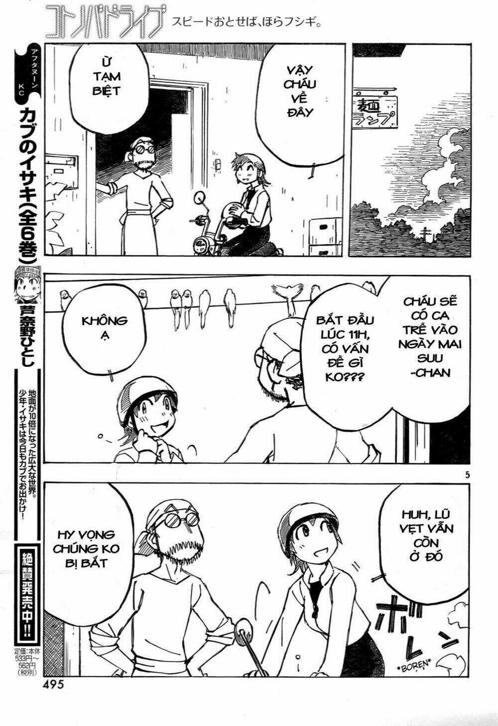 Kotonoba Drive Chapter 5 trang 5