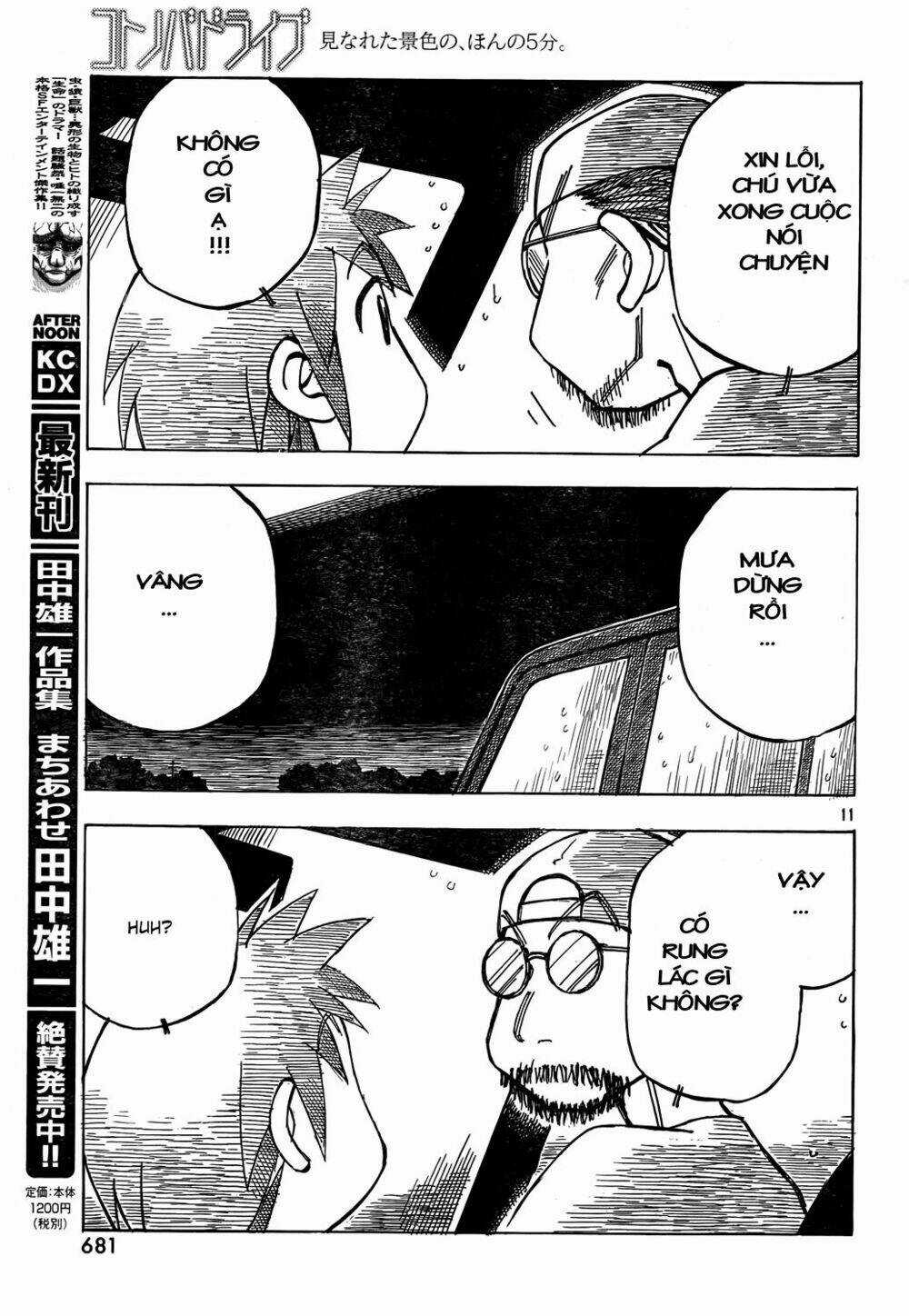 Kotonoba Drive Chapter 6 trang 11