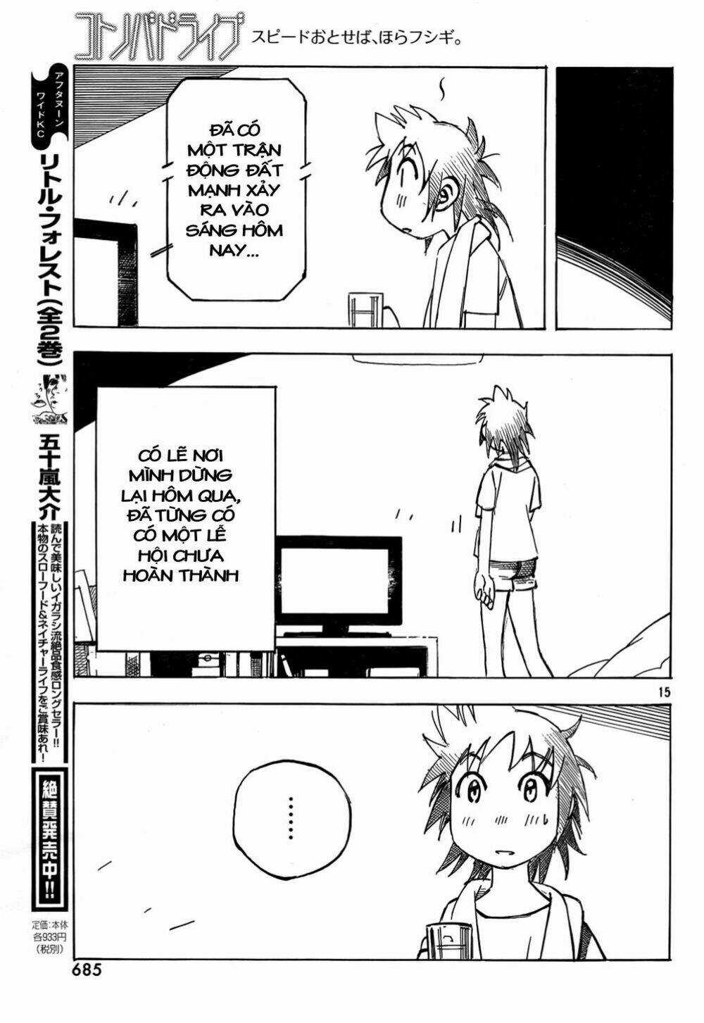 Kotonoba Drive Chapter 6 trang 15