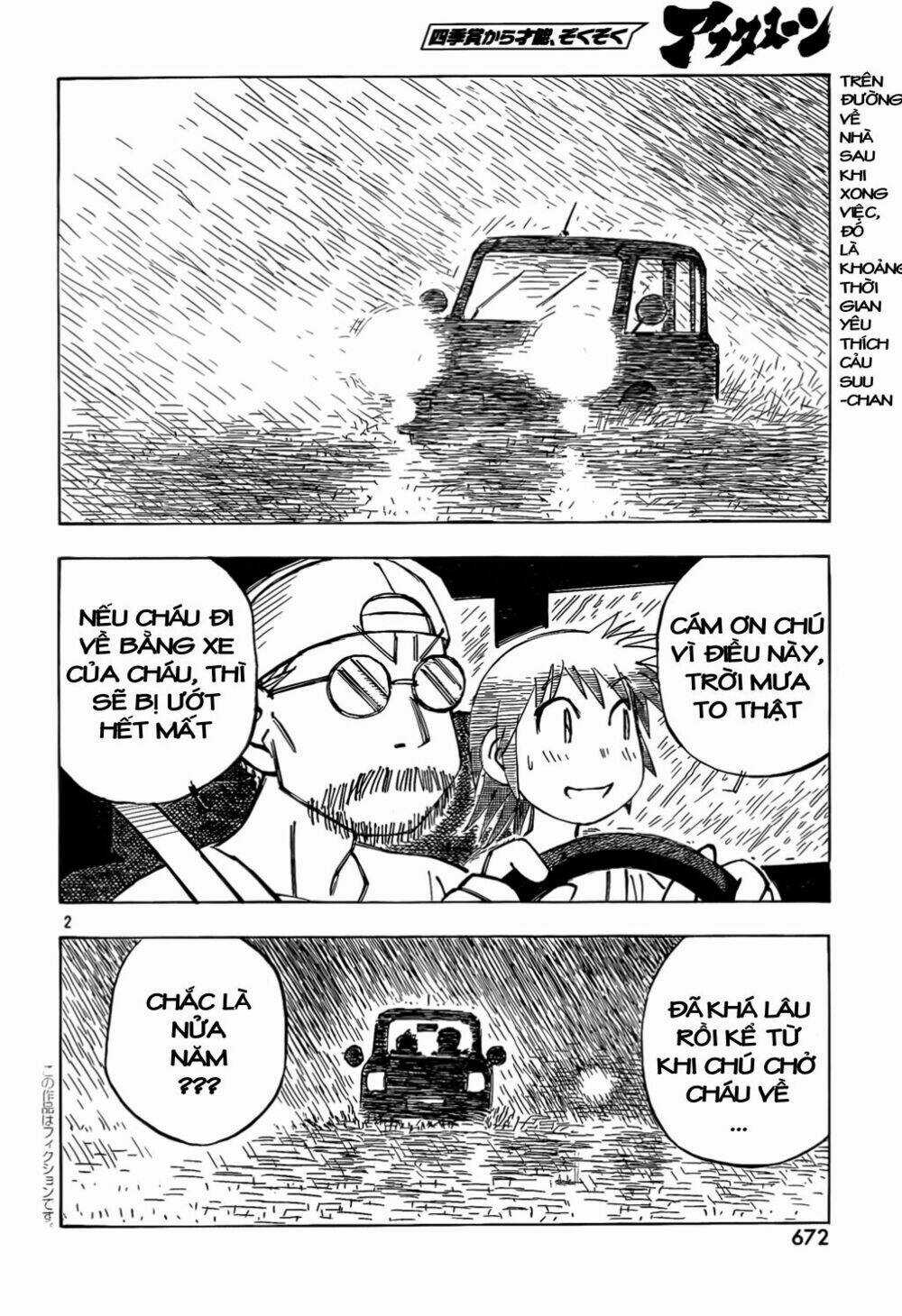 Kotonoba Drive Chapter 6 trang 2