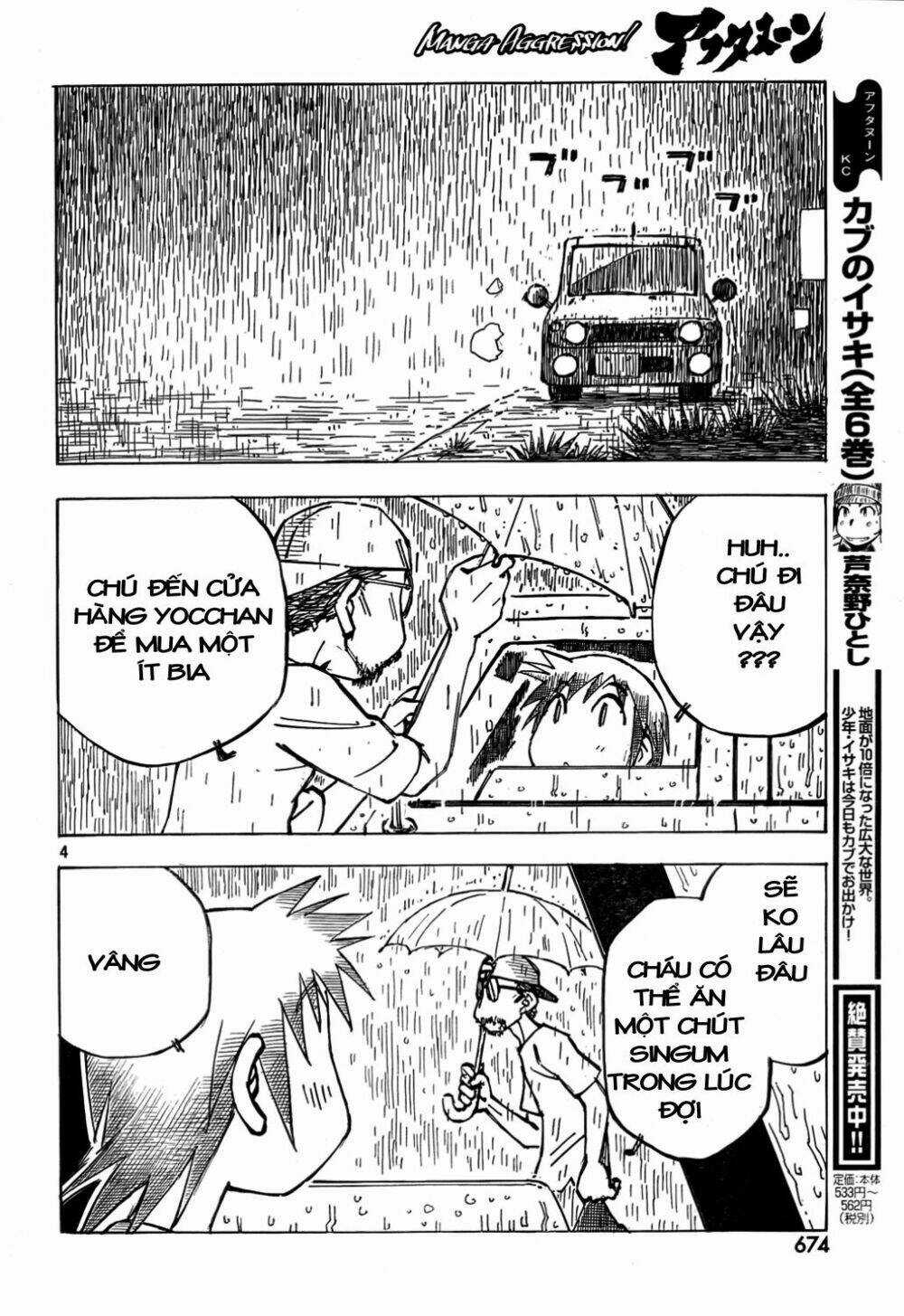 Kotonoba Drive Chapter 6 trang 4