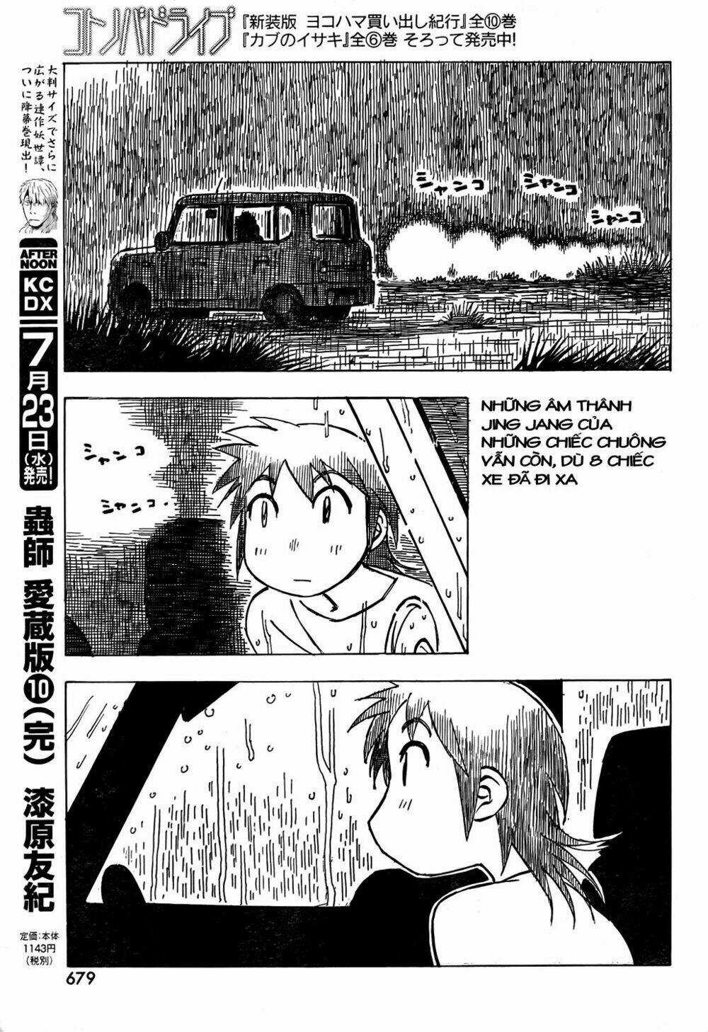 Kotonoba Drive Chapter 6 trang 9