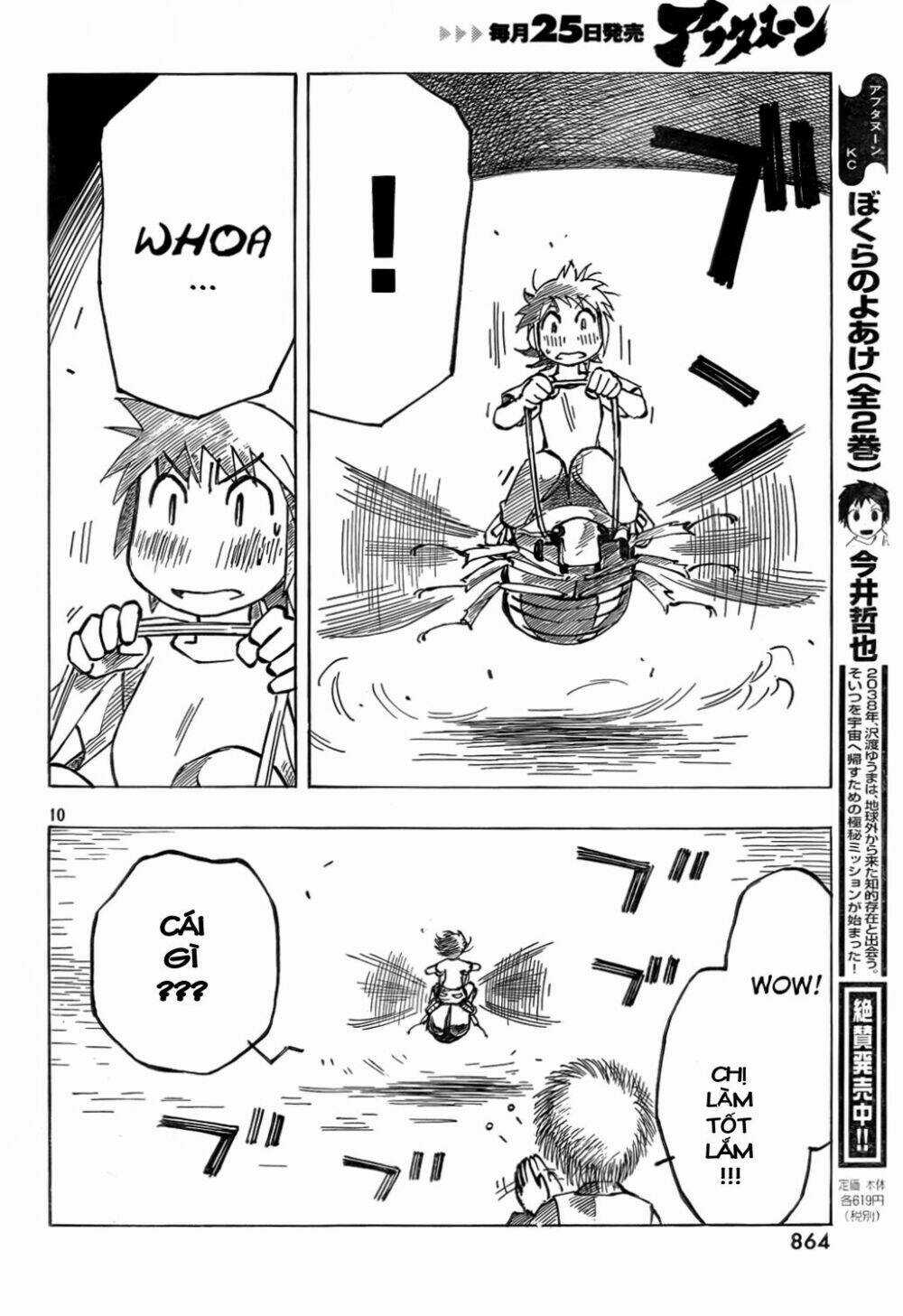 Kotonoba Drive Chapter 7 trang 10