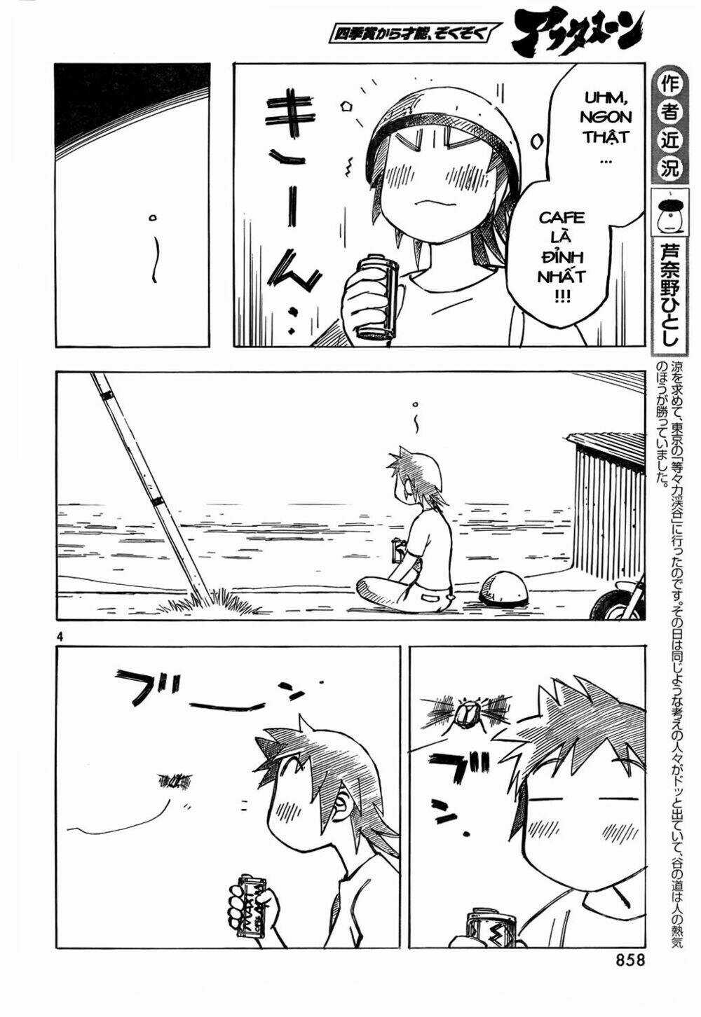 Kotonoba Drive Chapter 7 trang 4