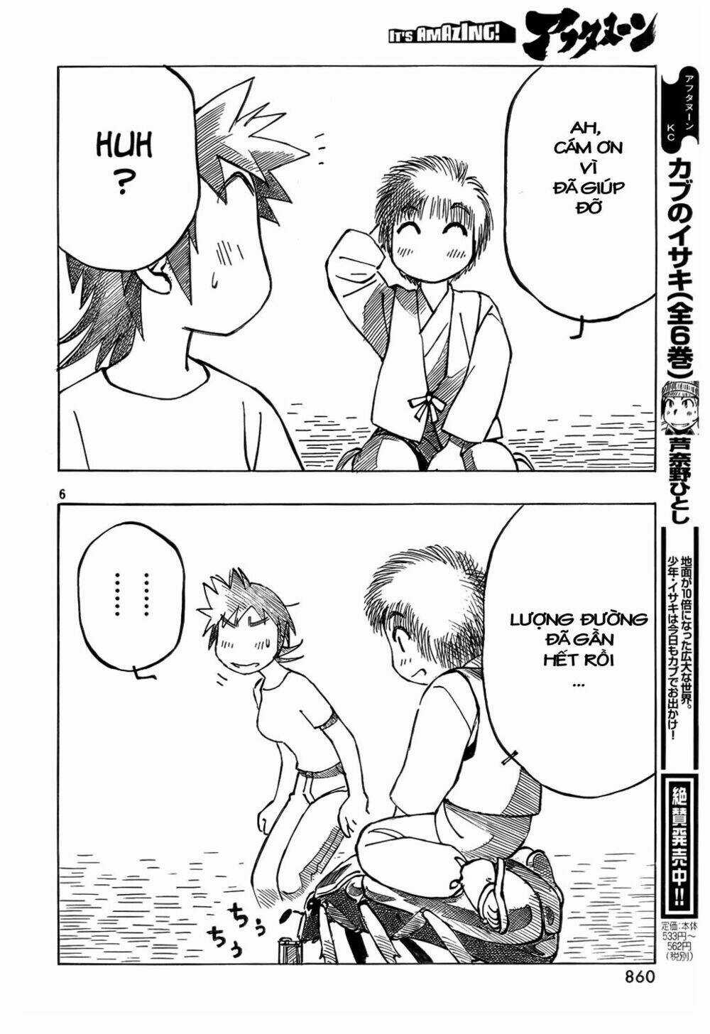 Kotonoba Drive Chapter 7 trang 6