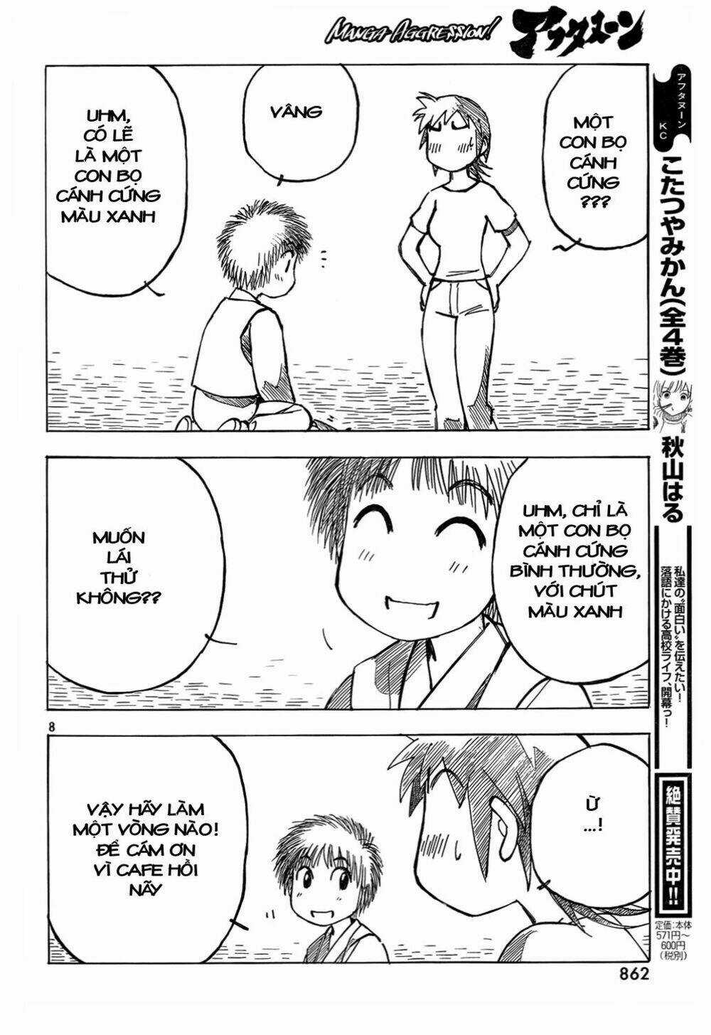 Kotonoba Drive Chapter 7 trang 8