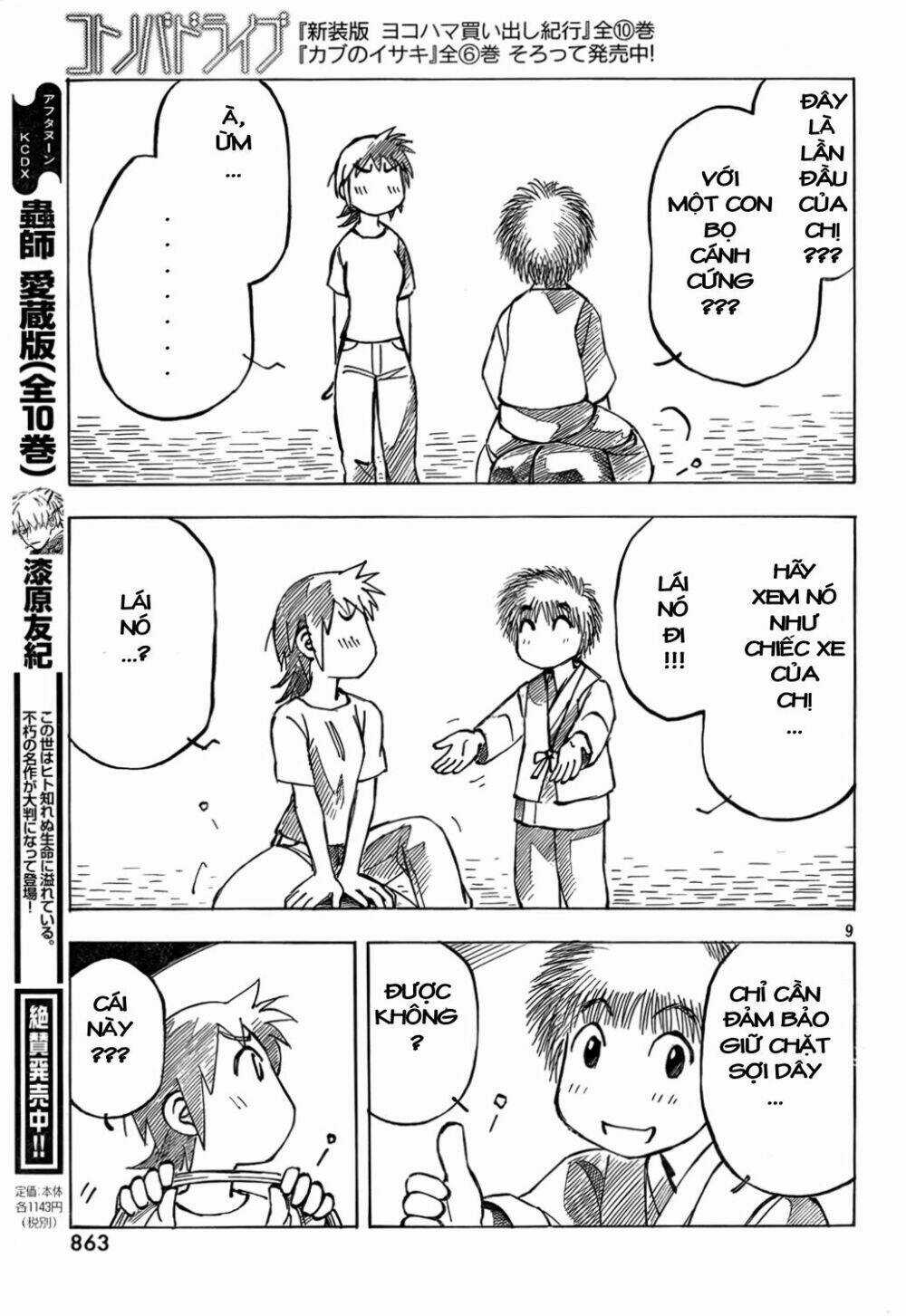 Kotonoba Drive Chapter 7 trang 9