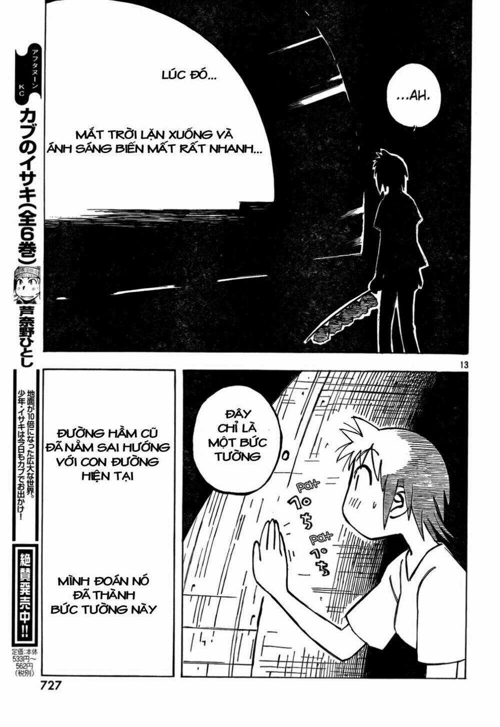 Kotonoba Drive Chapter 8 trang 13