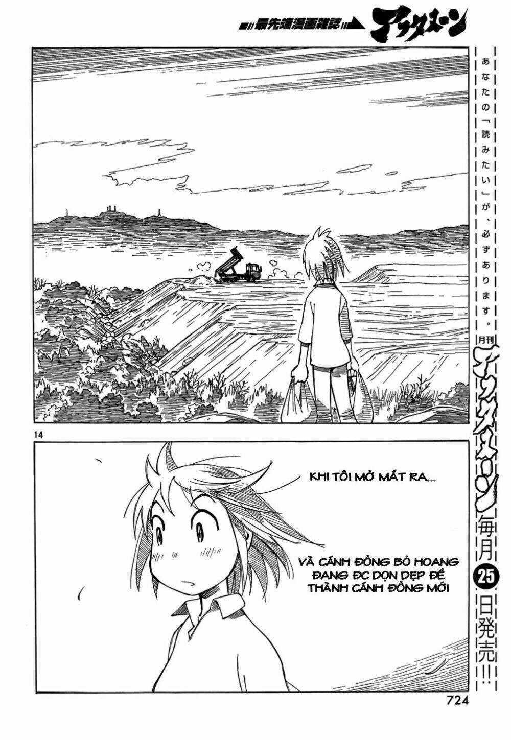 Kotonoba Drive Chapter 9 trang 13