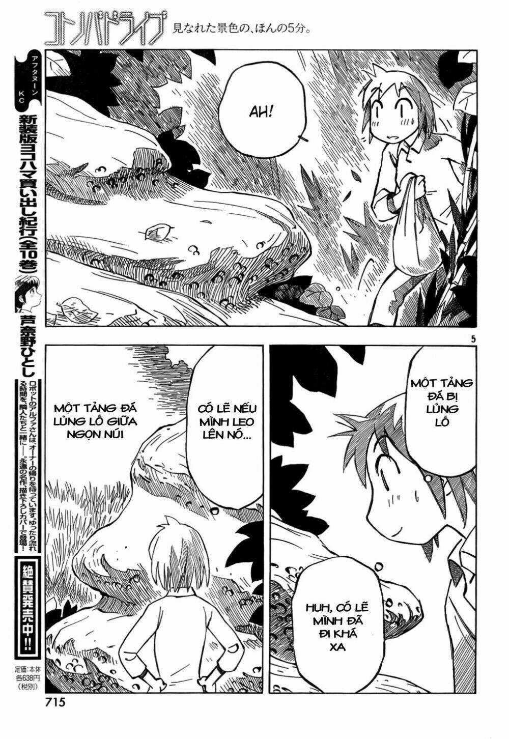 Kotonoba Drive Chapter 9 trang 5